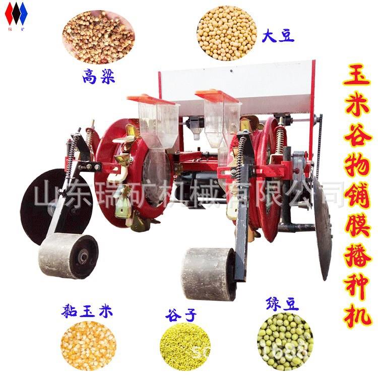 山西玉米谷物铺膜播种机膜上打孔玉米花生油菜谷子苜蓿草播种机