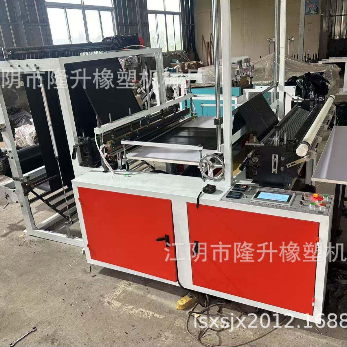 一米三切带机双伺服无拉伸平切机工业包装家用垃圾袋制袋机自动