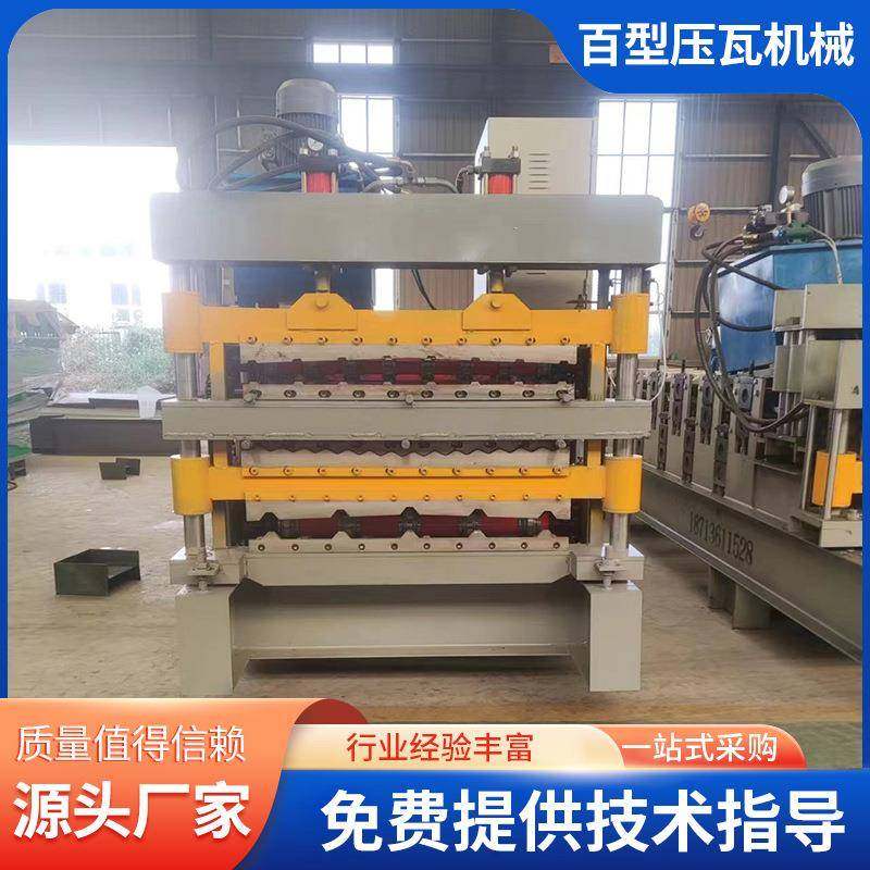 3层高配840920900彩钢瓦机彩钢瓦成型机全自动墙面板彩钢瓦设备,五金/工具,其他机械五金,淘宝优惠券,粉丝福利购,淘宝优惠卷