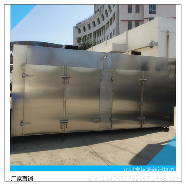 供应大型食品工业鼓风四门八车药材食品恒温烘干箱