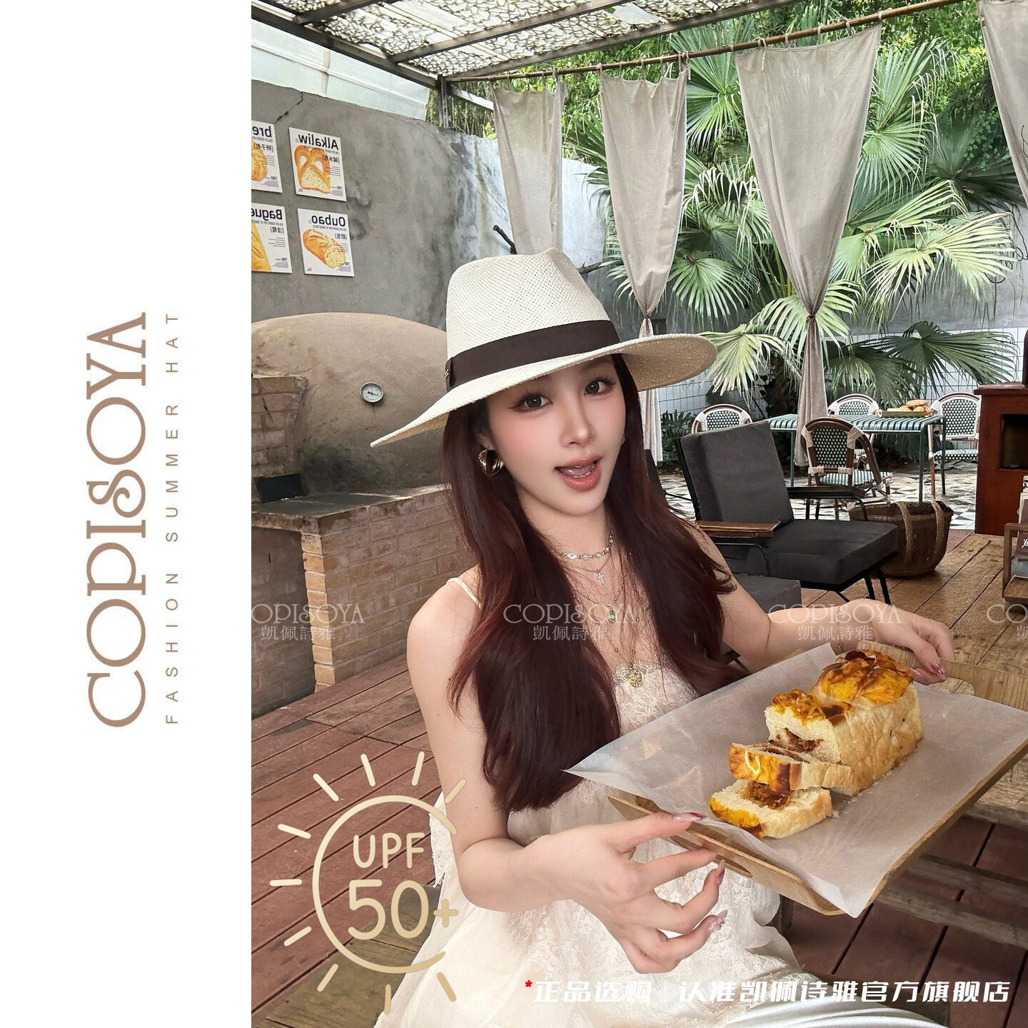 凯佩诗雅夏季防晒巴拿马草帽女