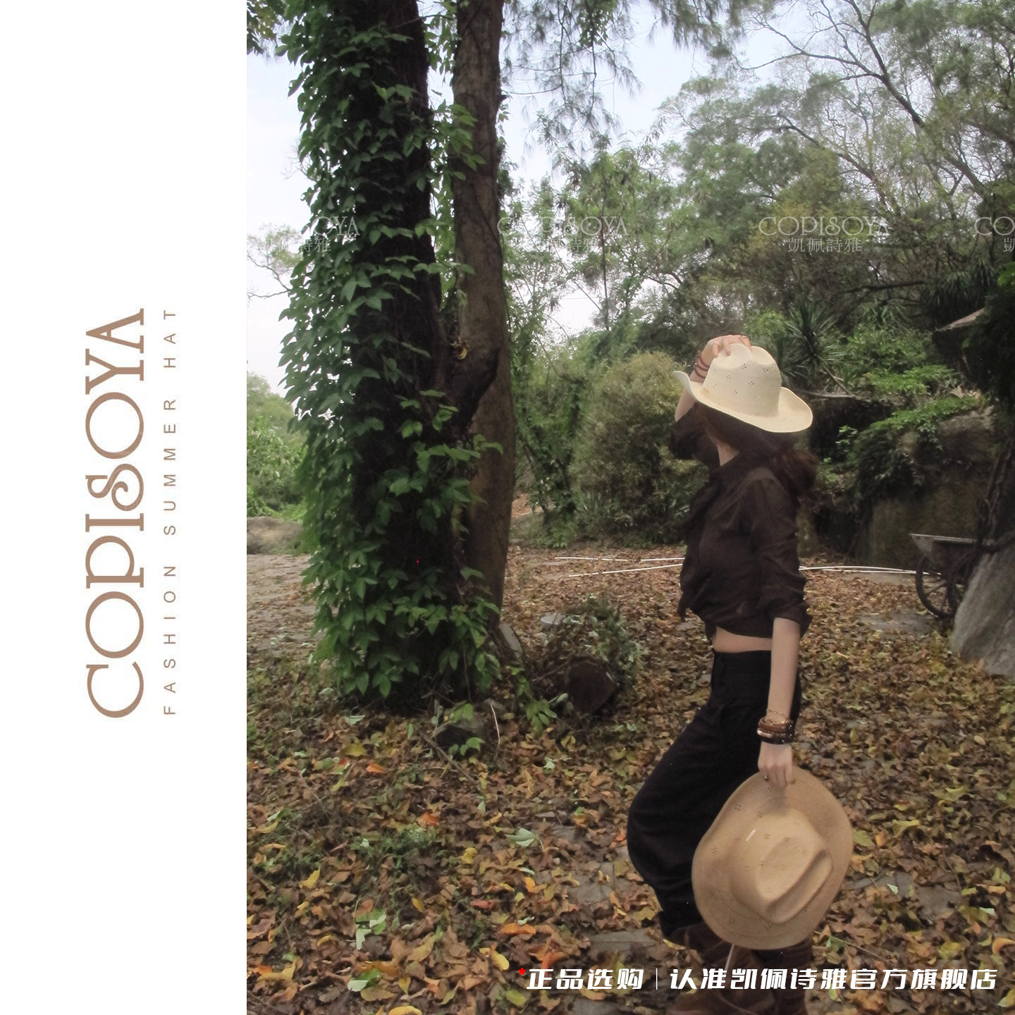 凯佩诗雅【马背摇篮】休闲防晒旅行可调节女士编织牛仔草帽XM290