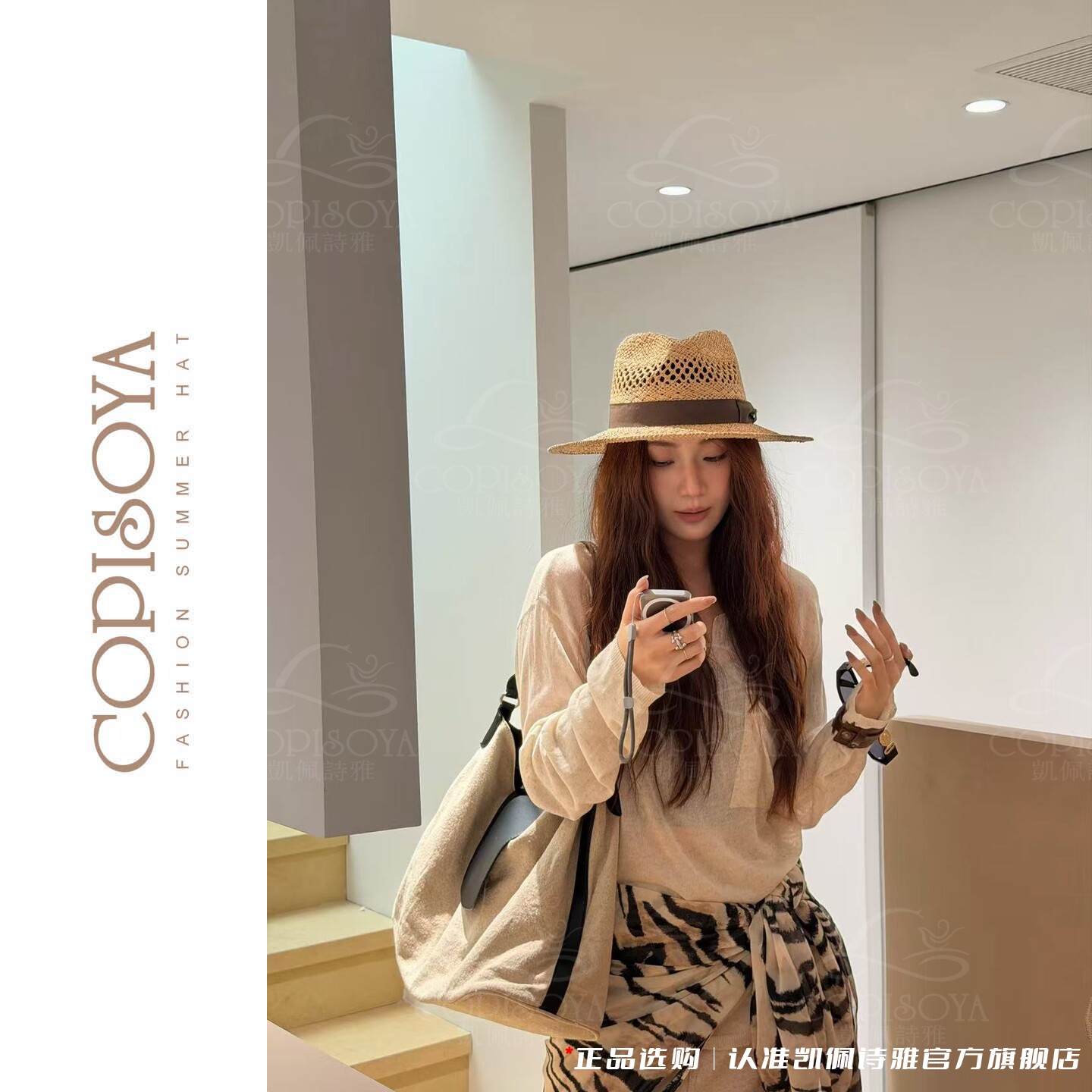 凯佩诗雅【乌托邦】夏季巴拿马草帽镂空防晒度假百搭女帽 XM288