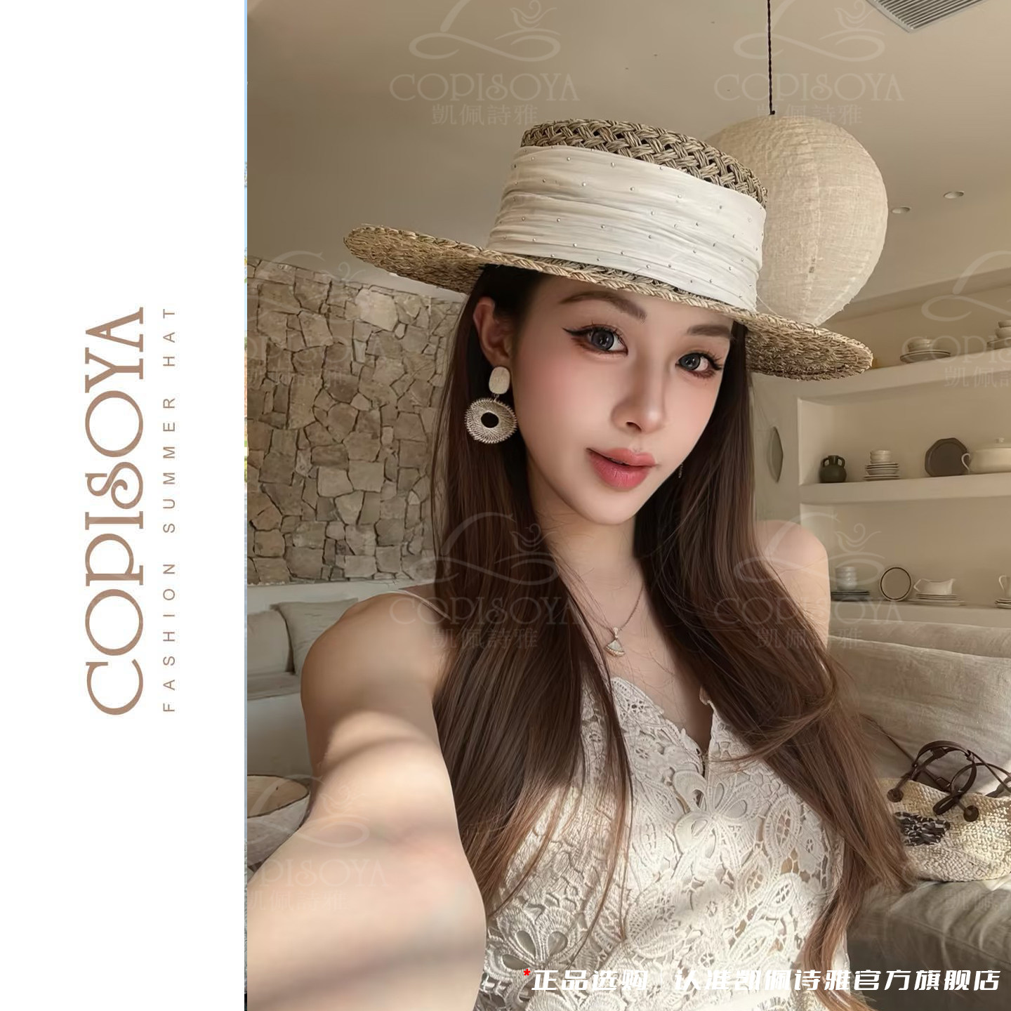 凯佩诗雅「南法老钱」夏季旅行度假拍照出片宽檐遮阳咸草帽XM239