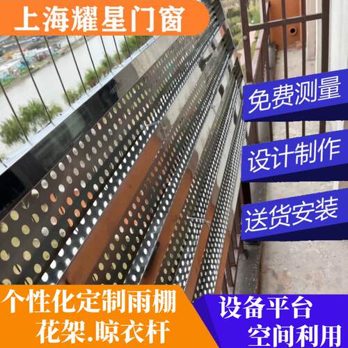 空调外机不锈钢防护网阳台防坠网活动隔板窗台晾晒平台养花置物架