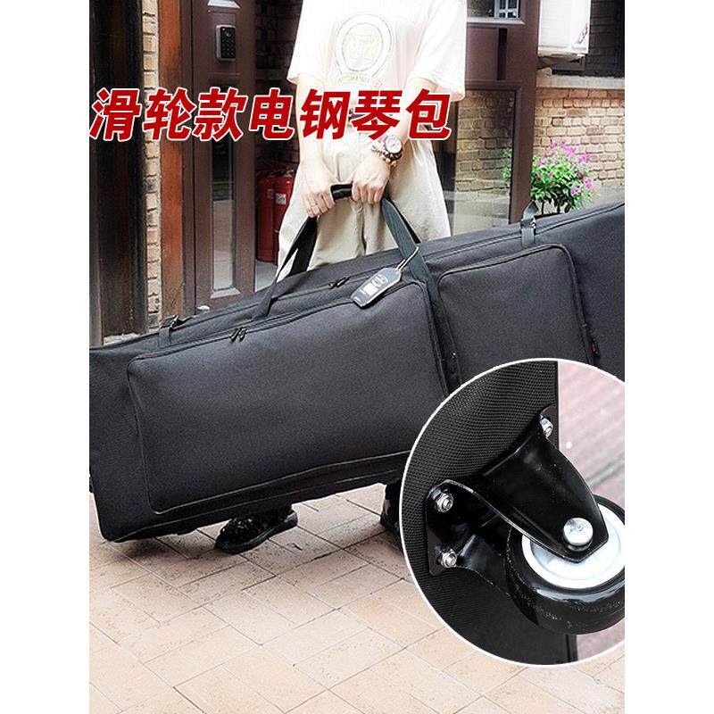 88键电钢琴包电子合成器专用包加厚双肩滑轮SP4000S P4200 FP-80