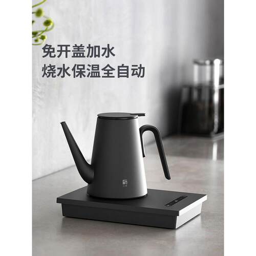 三界 DK2三洁Dk2神奇底水电热壶全自动保温壶嵌入式热水壶茶壶