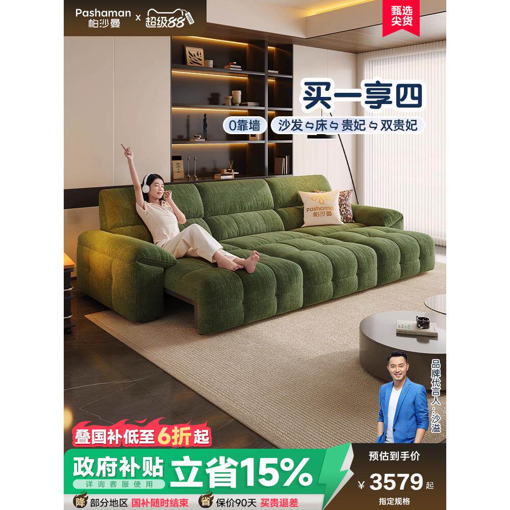 帕沙曼沙发床电动织物小公寓客厅覆古风格棉花糖伸缩功能沙发黑色