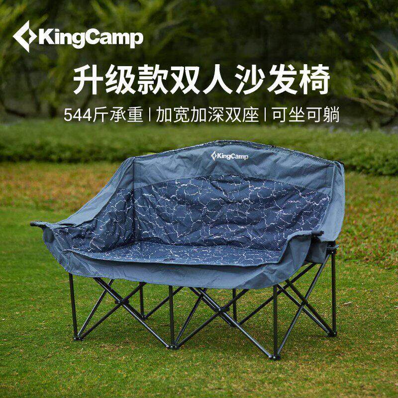 kingcamp双人月亮椅户外折叠椅躺椅沙发椅可携式露营椅子折叠凳子