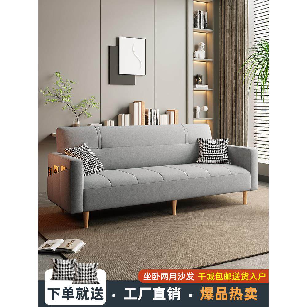 慕羽蒂布艺沙发小户型客厅棉麻布2025新款简约现代出租房沙发床