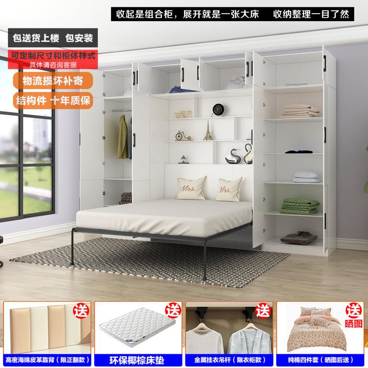小户型折叠内藏衣柜床下翻床壁柜床侧翻墙壁床墨菲隐形床五金配件