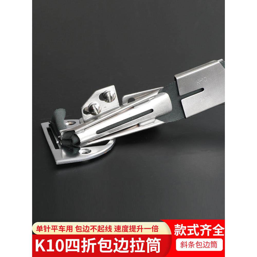 K10调节拉力管针织缝纫机平汽车锁式线迹缝纫机电脑汽车弹性织物