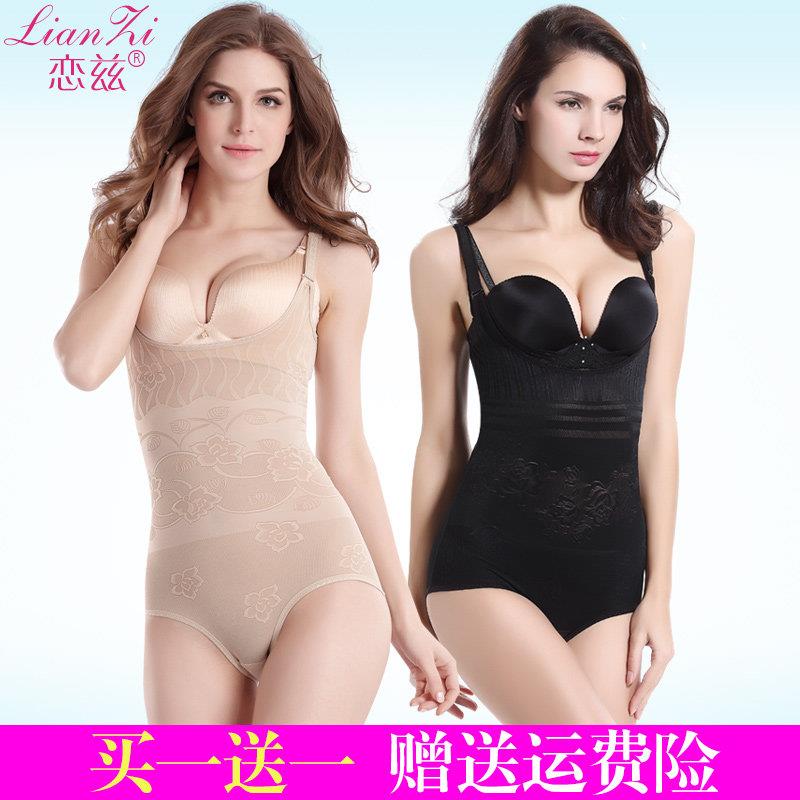 无痕连体塑身衣女士塑形收腹束腰瘦身紧身束身美体内衣后脱排扣式