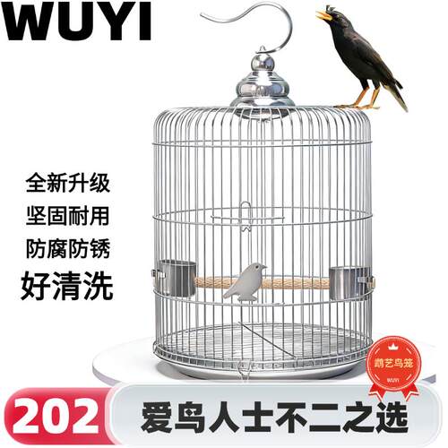 八哥鸟笼不锈钢202圆形笼子大号金属笼防锈讯鹩哥鸟笼手提式新款