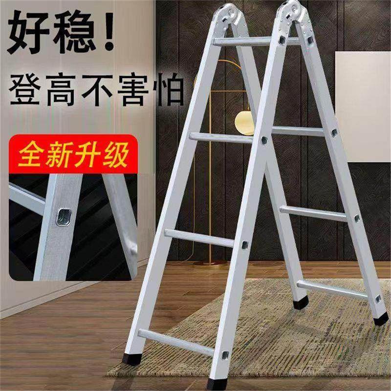 梯子加粗加厚人字梯铁梯方管防滑梯合页折叠镀锌管家用加固工程梯