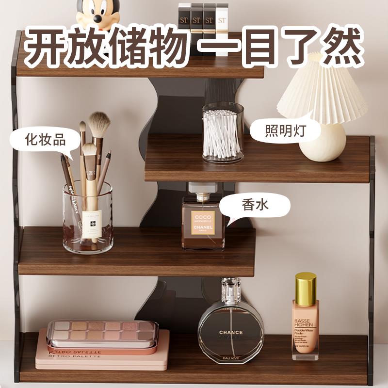 化妆品收纳盒桌面亚克力置物架卫生间梳妆台面放护肤品特别好看的
