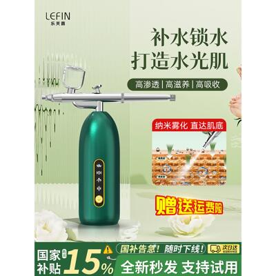 高压水光注氧仪纳米喷雾补水仪家用补水器便携式手持水氧仪导入仪