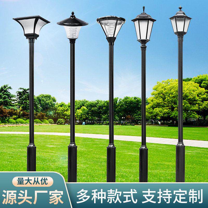 庭院灯头太阳能庭院灯户外灯花园别墅社区道路高杆3米室外LED路灯