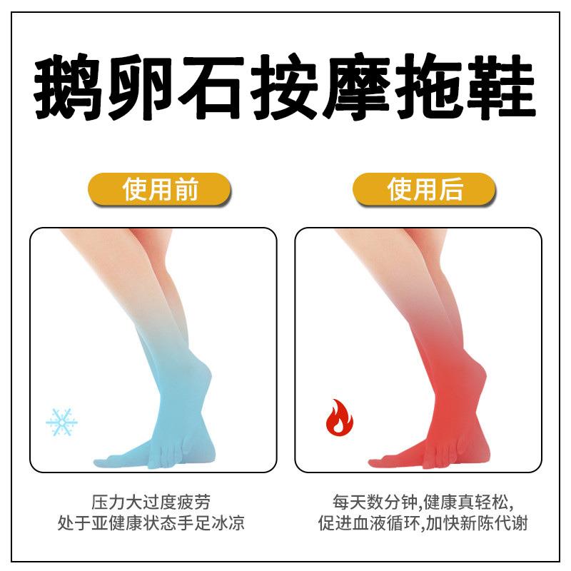 鹅卵石按摩拖鞋穴位足疗鞋脚底足底指压男女保健养生疏通经络专用