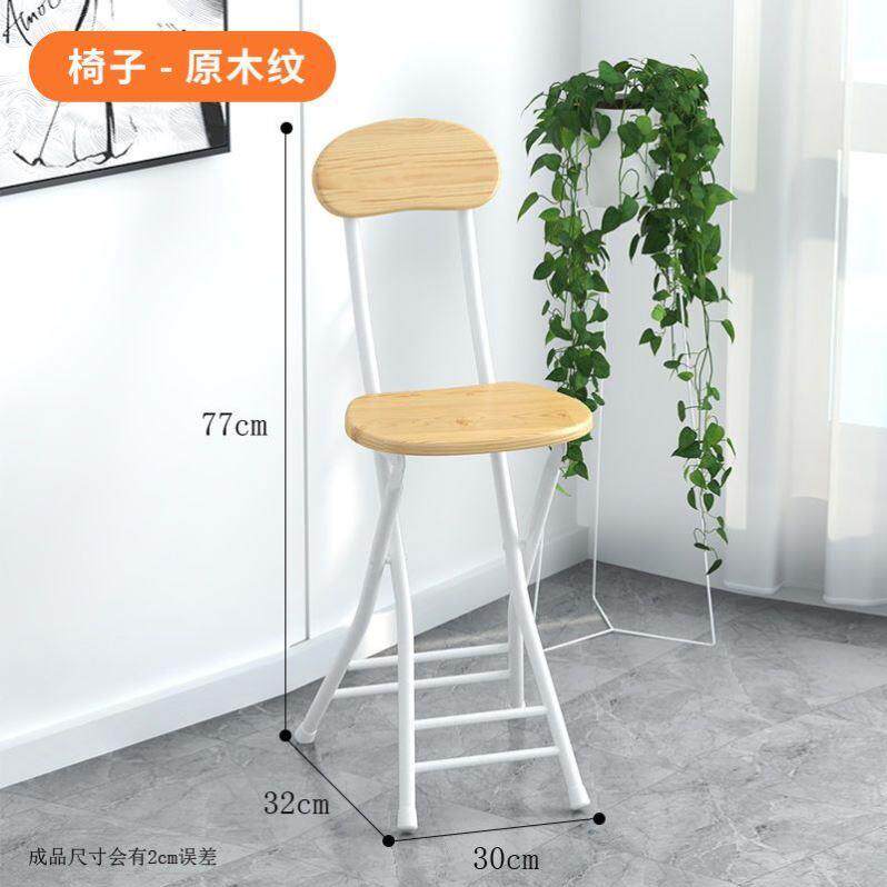 折叠椅子折叠凳子椅子靠背加高摆摊凳子免安装椅子奶茶店