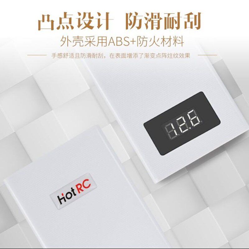 HOTRC A400 3S 4S航模锂电池快速充电器 11.1V 14.8V带显示平衡充