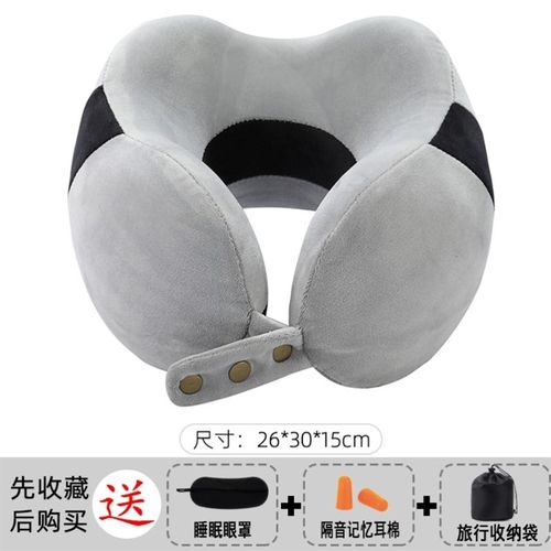火车硬座睡觉神器u型枕头护颈枕头枕午睡便携出差靠枕飞机坐着睡