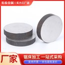 201 303实心光圆 光轴零切定制 316L不锈钢圆棒黑棒310s圆钢 304