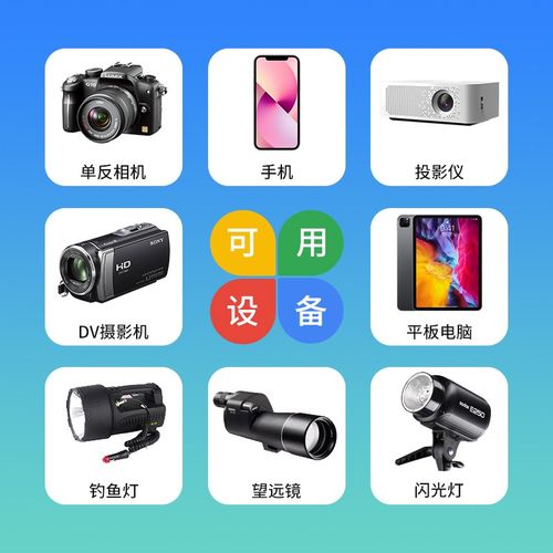 伟峰2024新款320白色网红手机直播支架三脚架自拍照抖音短视频录