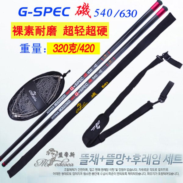 盟帝斯超轻超硬耐磨5.4  6.3米矶钓抄网杆玉柄海钓伸缩竿碳素捞网