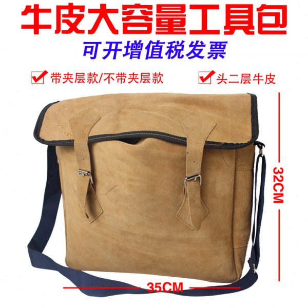 多功能牛皮工具包维修手提单肩包大号加厚电工包收纳工具袋焊工包