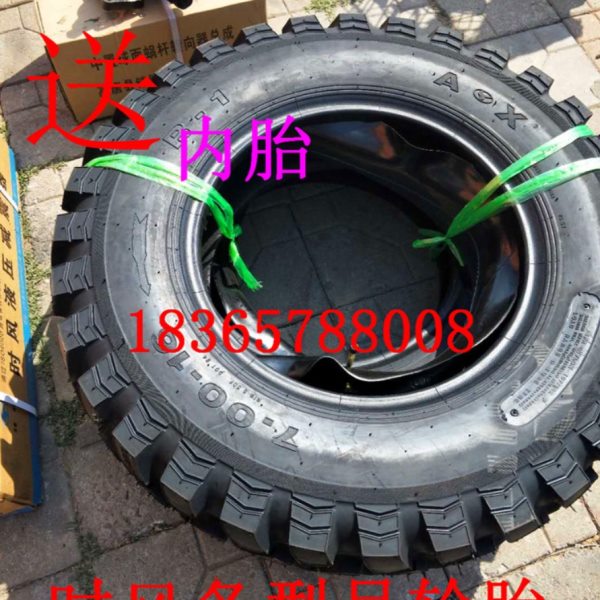 原厂配件五征农用车前后轮胎送内胎载重轮胎巨兴轮胎