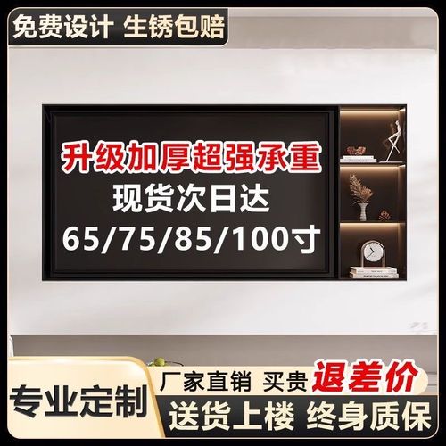 304不锈钢电视壁龛嵌入式65/75寸金属电视柜壁龛背景墙镂空内嵌框