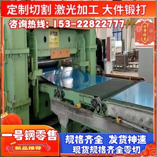 H24 铝棒 1070 薄板中厚板 H18铝板 H22 H14 1200 1100 1060 1050