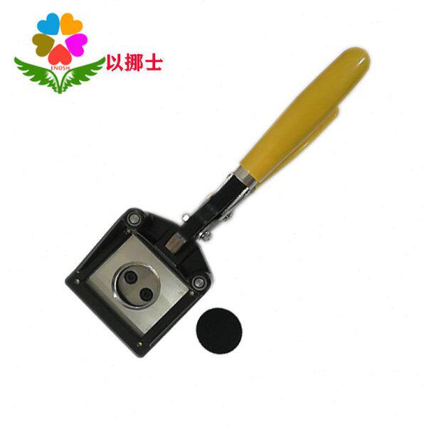 现货圆形手持裁像器25mm2.5cm卡纸铝箔铜箔裁剪器裁圆器裁像器