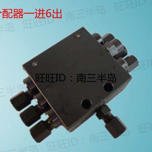 泵车配件 中联三一泵车国产片式分油器 泵车递进式分配器SSV6-K6
