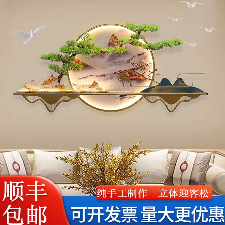 新中式墙面装饰挂件客厅沙发背景墙餐饮店墙上装饰品玄关遮挡壁挂