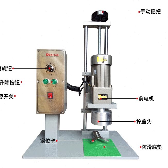 台式电动旋盖机自动马口铁六棱玻璃瓶老干妈锁拧盖器封口机塑料盖