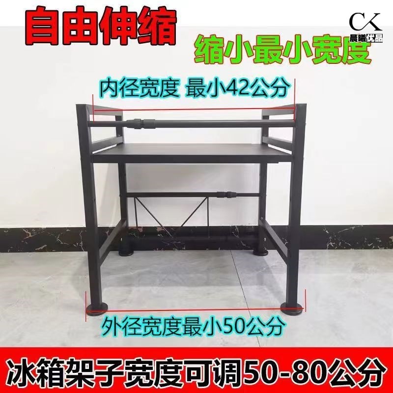 货车车载冰箱支架货车卧铺冰箱架子置物架可伸缩通用款物品固定架