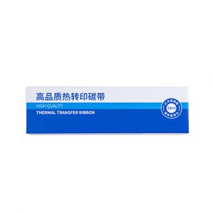 爱墨 企业购 1.00 14.5m 热转印树脂色带 C215BK规格215mm