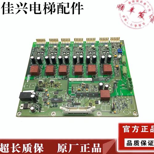 通力V3F25变频器驱动板A2板 KM725800G01 /km725803H01原装现货