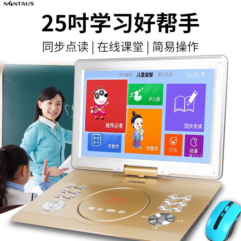 高清 移动DVD播放机便携式老人看戏广场舞vcd影碟机看电视听歌