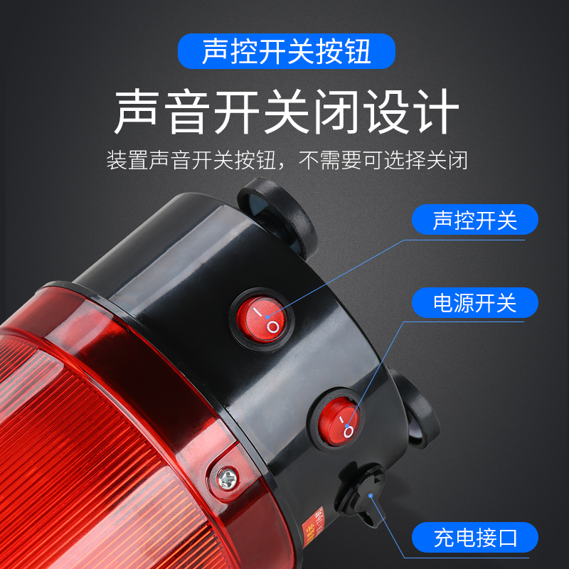 磁吸led警示爆闪灯 充电式旋转警报灯工程车顶吸铁频闪声光报警器