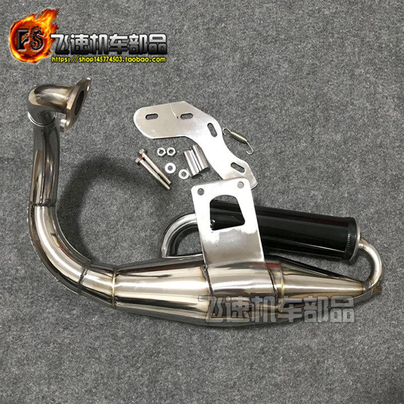 DIO50 AF18期27 28期24期小龟ZX34 35期改装排气管仿V8弯管不锈钢