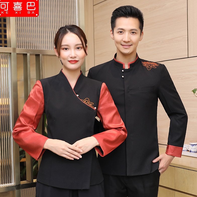饭店餐饮茶餐厅服务员工作服女长袖秋季冬装前厅工装饭店前厅工衣