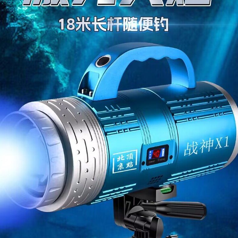 北京顶点战神x1夜钓灯强光超亮激光炮钓鱼灯蓝光大功率疝气灯黑坑