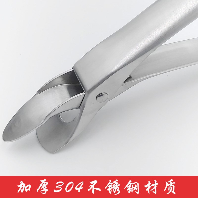 归味304不锈钢防烫夹取碗夹碗器防滑家用厨房神器蒸锅提盘器工具