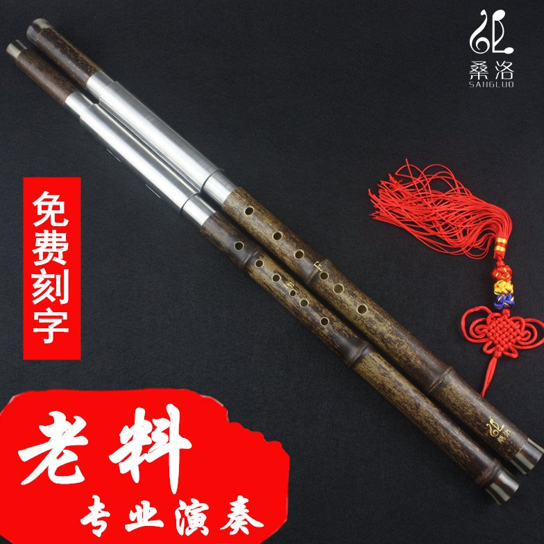 双管巴乌云南桑洛紫竹初学专业演奏G/C调f/降B调宽音域横吹乐器