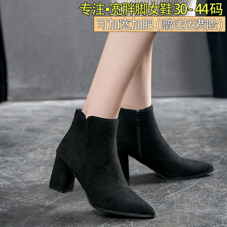 宽脚胖脚瘦瘦靴大码女短靴41一43粗跟欧美风尖头马丁靴女加宽加肥