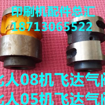 北人08机配件08机飞达进气阀阀芯飞达吸气阀阀芯北人05机飞达阀芯