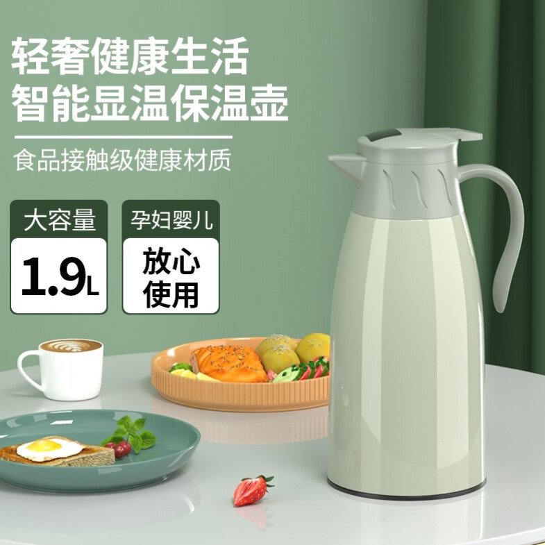 德国进口家用大容量保温水壶暖水壶暖瓶学生寝室热水壶保温热水瓶
